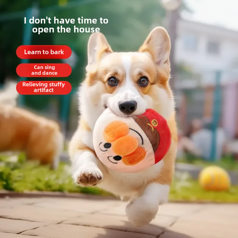 Interactive Dog Toy - Image 2
